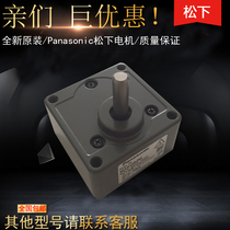  Panasonic tooth box MX6G9MA MX6G10MA MX6G12 5MA Panasonic gearbox original supply spot