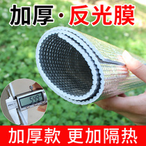Beehive special reflective film thickened foam beehive cover cloth sunscreen heat insulation rain beekeeping tools 20 beekeeping tools for beehives