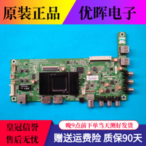 Original Skyworth 55E381EP 55S9 390E X5 motherboard 5800-A9R200-0P70 screen LC550DUY