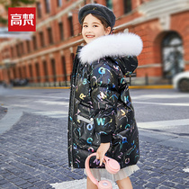 Gavan Girl Down Jacket 2021 New Big Children Children Medium Long Western Style Padded Bright Face Princess Winter Childrens Wear