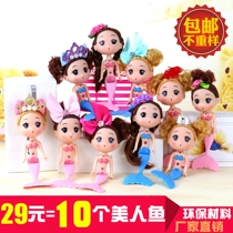 16cm doll confused naked baby scene cake baking Mermaid Doll confused mold Wang Zhao Doll Princess