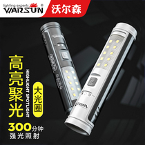 Walsen strong light flashlight rechargeable ultra-bright ultra-long battery life home dedicated small hernia portable durable long-range