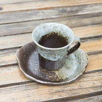 Aoigawa Machiya Japanese original imported lake coffee cup Japanese retro ceramic mug with tray small saucer