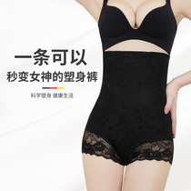 Close-up pants postpartum close-up pants woman high waist lifting hip bunches slim fit to reduce tummy shaping bunches waist lace underpants
