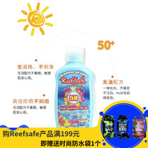 US Reef Safe Diving sunscreen SPF50 Coral conservation does not contain oxophenone adult models