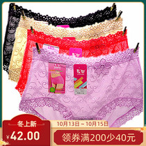 4 Price color field underwear female 30135 middle waist antibacterial 30136 lace transparent 170 sexy mesh combination