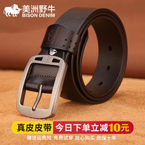 Mens leather belt leather head layer pure cowhide belt 2021 new business high grade vintage pin buckle jeans belt