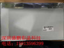 LTM200KT12KT10LM200WD1WD3 M200FGE-L20M200O3-LA3 All-in-one LCD screen