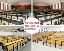 Hard board row chair spring return ladder classroom meeting room foldable multi-level auditorium lecture hall row table and chair