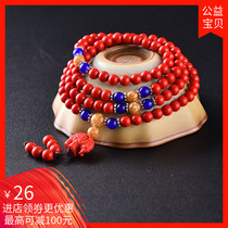 Fine Yangzhou lacquerware red carved lacquer cinnabar bracelet female book year hand small gift Red Elephant multi-circle hand string
