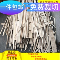 Wild bonfires Wood stoves make fires Wood strips Pine scraps Pine strips firewood rice restaurants burn fires