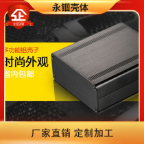 88 * 38 aluminum alloy housing instrument meter junction box set as aluminium profile inverter power controller box