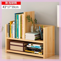 Small bookshelf Two-layer space-saving high school students home desk double-layer storage mini desk surface