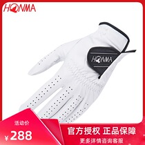 HONMA GOLF supplies sports fashion GOLF ball breathable waterproof sheepskin GOLF gloves men