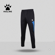 KELME football training leg pants Autumn and winter childrens running sports pants knitted K15Z401C