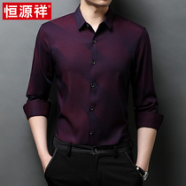 Hengyuanxiang Spring and Autumn Mens Long Sleeve Shirt Middle-aged Thin Inch Shirt Print Long Sleeve Shirt Loose Dad Tide