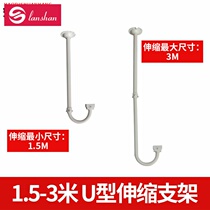 Monitoring aluminum alloy 150-300cm lifting telescopic boom U-elbow telescopic camera bracket hanging tube weight