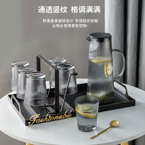 Nordic Grey Gushed Vertical Textured Water Tool Suit Home Living Room Glass Cold Kettle High Face Value Minima Hot Water Kettle