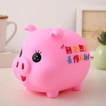 Pig Paige net red piggy bank large cartoon drop-proof plastic childrens piggy bank Korean version creative birthday gift