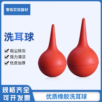 Rubber ear-washing ball blowing balloon leather tiger leather blower vacuuming ball 30ml 60ml 90ml