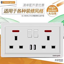 Double 13A British socket with USB charging 146-type panel British standard socket with switch LED indicator light