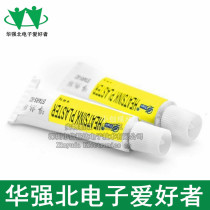Thermal adhesive strong viscous heat dissipation good silicone STARS-922(5g) sticky heat sink