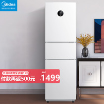 Midea refrigerator 230 liters L three-door home energy-saving smart home appliances one-level energy efficiency three-door frequency conversion air cooling without Frost