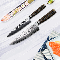 Xun flagship store Japan imported ten-day knife Damascus chef knife set