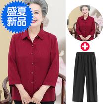 Mother Xia dress shirt middle-aged and elderly womens clothing Two sets Grandma clothes Garage plus size Spring and autumn dress Long sleeves lining