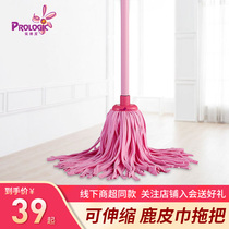 Baolejie deerskin towel mop rotating self-screwing water Ordinary squeezing water Household traditional old-fashioned round head water mop cloth head