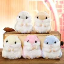 Cute Hamster plush toy small key chain bag pendant Super cute doll Cartoon doll machine doll