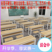 Training desk manufacturer direct selling strip table single double class table and chairs for primary and middle school students remedial training course desk