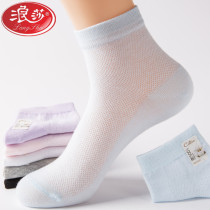 Langsha socks children cotton spring and summer thin white short tube socks mesh breathable cotton summer cotton cotton socks women socks