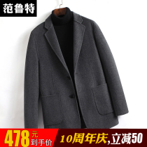 Autumn and winter double-sided woolen coat mens cashmere coat wool woolen short jacket large size suit woolen jacket men