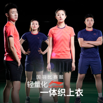 Li Ning badminton uniform one-piece woven mens and womens short-sleeved training suit top summer table tennis sportswear quick-drying