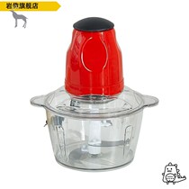 Function to beat meat meat vegetable stuffing dumplings peppers mixer meat grinder household electric small