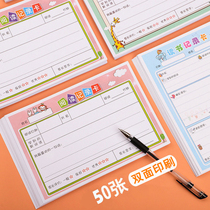 Reading record card primary and secondary school students reading registration card record card good words good sentence pick card reading record card