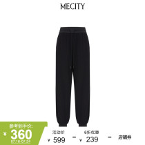 Ms. MECITY 2022 Summer New Black Loose Casual Pituitary Bunch Foot Sports Knitted Pants 549933