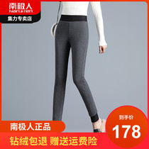 Antarctic down pants women wear slim fashion plus velvet padded feet white duck down liner warm close-fitting cotton pants