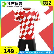 Zagi Sports Xenon Finding X-lite Team Mens Football Team Clothing Short Sleeve Set Jersey Printing Number Customization