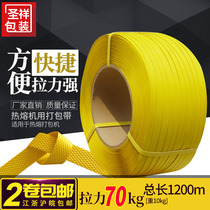 Yellow semi-automatic slapped bag with hot melt bag with packing with fully automatic semi-automatic slapped bag with bag strap