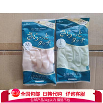 Full 100 JAPAN SHOWA KITCHEN DISHWASHING RUBBER GLOVES WITH SUEDE THICKENED AND DURABLE Garment Protective Glove
