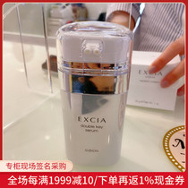 Nobita Japan Australia EXCIA IELTS new double key serum Essence 40ml