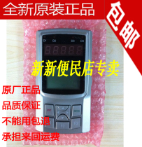 Xinshida second generation server Kesbo elevator main board casbo special operator handheld server