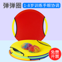 Child play ball throwback Ball kindergarten Sensory Training Equipment Home Sports Toys Outdoor Soft Flying Saucer