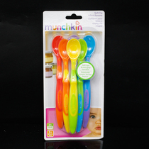 American Munchkin McKinch baby baby child with long colorful spoonful tableware