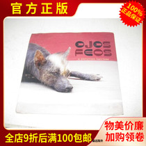 Undemolished Genuine CD Guitar Harp Piano OJOS FEOS Ugly eye environmentally-friendly cardboard