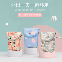 Multifunctional baby diaper storage bag baby diapers milk powder bottle diaper bag portable