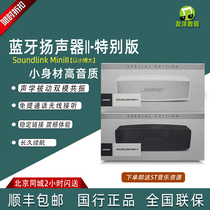 Doctoral BOSE SOUNDLINK MINI II Wireless Bluetooth speaker MINI2 sound country row