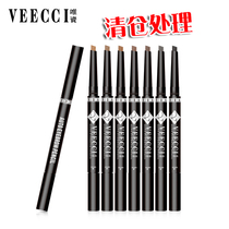 Taiwans only veecci triangle eyebrow pencil automatic rotation double head with eyebrow brush waterproof and sweat-proof lasting non-Decolorization